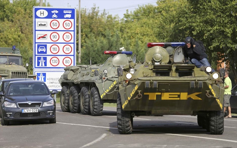 Ουγγαρία - Αστυνομία. Ουγγρικά στρατιωτικά οχήματα κινούνται προς τα σύνορα της χώρας με τη Σερβία.