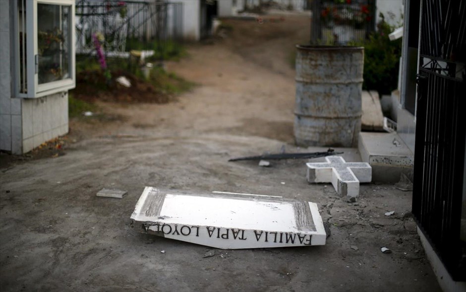Σεισμός - Χιλή. 