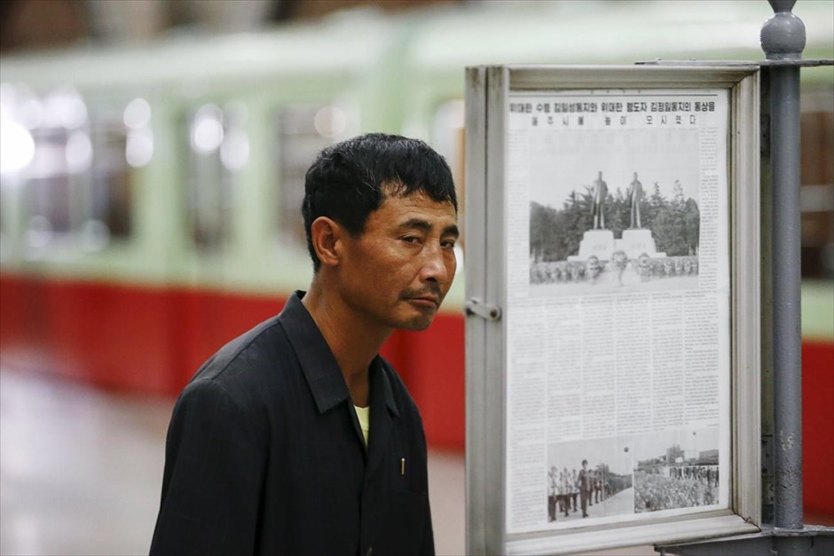 Βόρεια Κορέα - Επέτειος 70 χρόνων από την ίδρυση του Εργατικού Κόμματος Κορέας. Ένας άντρας διαβάζει εφημερίδα, σε σταθμό του μετρό.