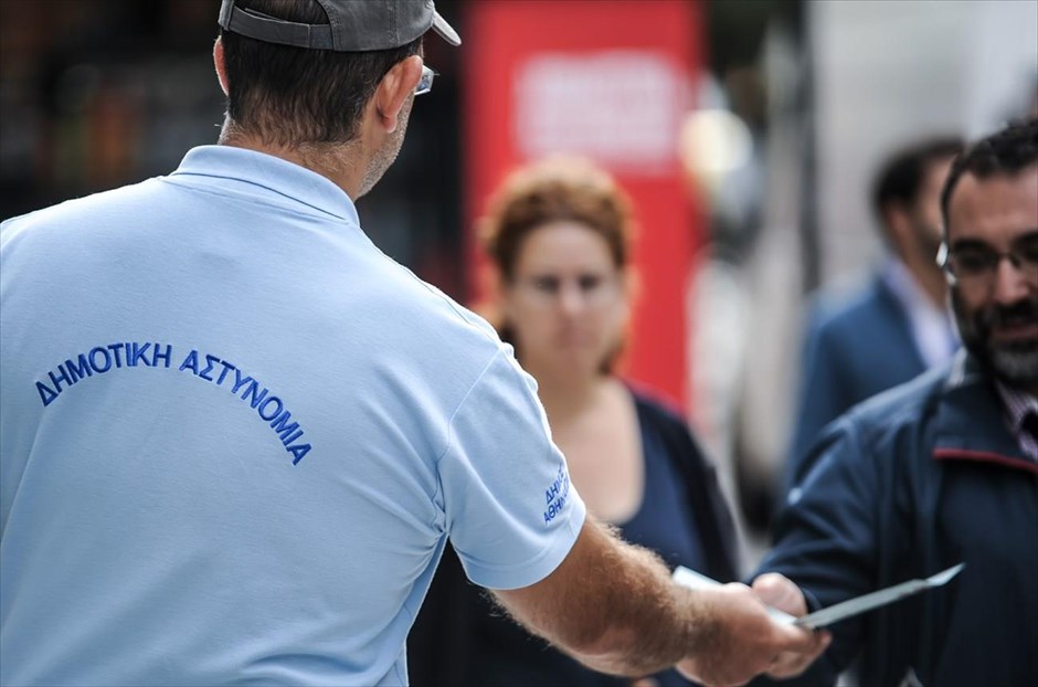 Στους δρόμους της Αθήνας επιστρέφει η Δημοτική Αστυνομία. Ξαναβγαίνουν στους δρόμους της Αθήνας οι δημοτικοί αστυνομικοί, μετά από δύο χρόνια απουσίας. Άνδρες και γυναίκες της Δημοτικής Αστυνομίας βρέθηκαν και πάλι σήμερα στους δρόμους της πρωτεύουσας, προκειμένου να ενημερώσουν τους κατοίκους και τους επισκέπτες της πόλης για την επίσημη επαναδραστηριοποίησή της, στις 26 Οκτωβρίου.