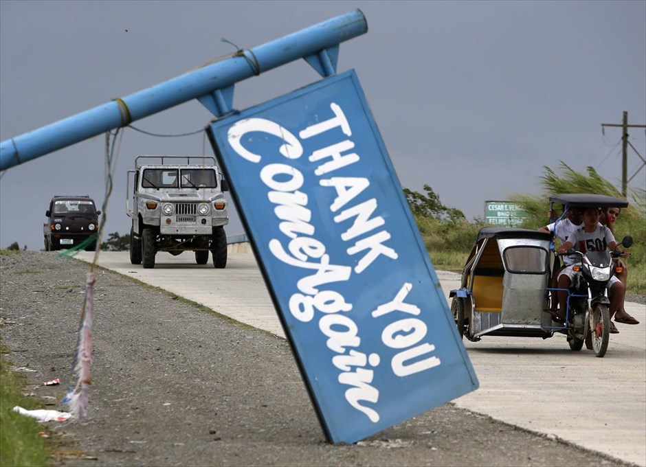 Φιλιππίνες: Τουλάχιστον 16 νεκροί από τον τυφώνα Κοπού. Οχήματα περνούν πίσω από μια πεσμένη πινακίδα με μήνυμα που ευχαριστεί τους επισκέπτες της πόλης Καμπανατουάν στις Φιλιππίνες και τους προσκαλεί να ξαναπάνε. Ο τυφώνας Κοπού συνεχίζει να προκαλεί κατακλυσμιαίες βροχοπτώσεις και πλημμύρες στο βόρειο τμήμα του αρχιπελάγους των Φιλιππίνων, όπου 16 άνθρωποι σκοτώθηκαν ενώ χωριά και ορυζώνες έχουν χαθεί κάτω από τα λασπόνερα. Επιπλέον, περισσότεροι από 60.000 άνθρωποι αναγκάστηκαν να εγκαταλείψουν τις εστίες τους λόγω των ακραίων καιρικών φαινομένων.