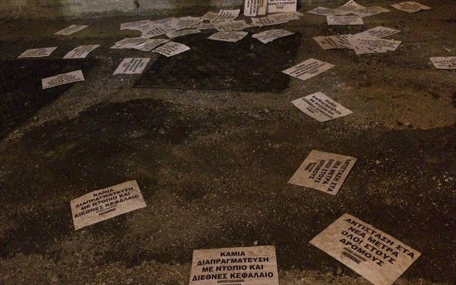 Ομάδα αντιεξουσιαστών στα γραφεία των ΑΝΕΛ στη Λ. Συγγρού. Ομάδα περίπου 15 ατόμων του&nbsp;αντιεξουσιαστικού&nbsp;χώρου εισήλθαν στο κτήριο όπου στεγάζονται τα γραφεία των Ανεξάρτητων Ελλήνων στη λεωφόρο Συγγρού, αναρτώντας δύο μεγάλα πανό από την ταράτσα του κτηρίου.&nbsp;Στο σημείο έσπευσαν αστυνομικές δυνάμεις, οι οποίες προχώρησαν σε 19 προσαγωγές.
Σε δηλώσεις του μετά την αποχώρηση των αστυνομικών δυνάμεων και των προσαχθέντων, έξω από τα γραφεία του κόμματος, ο διευθυντής του ιδιαίτερου γραφείου του προέδρου των ΑΝΕΛ, Βασίλης Τρίκας, τόνισε ότι επρόκειτο για «τα γνωστά άτομα που κάνουν καταλήψεις».