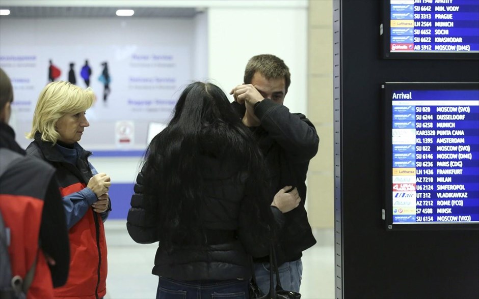 Συντριβή ρωσικού αεροσκάφους στο Σινά - συγγενείς επιβατών. 