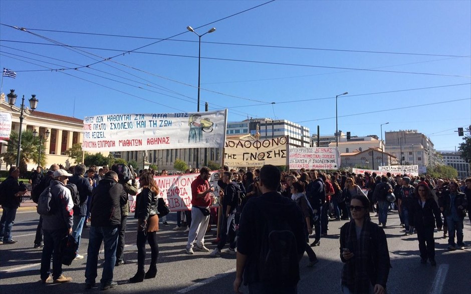 Μαθητικό συλλαλητήριο στα Προπύλαια. 
