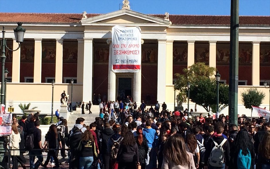 Μαθητικό συλλαλητήριο στα Προπύλαια. 