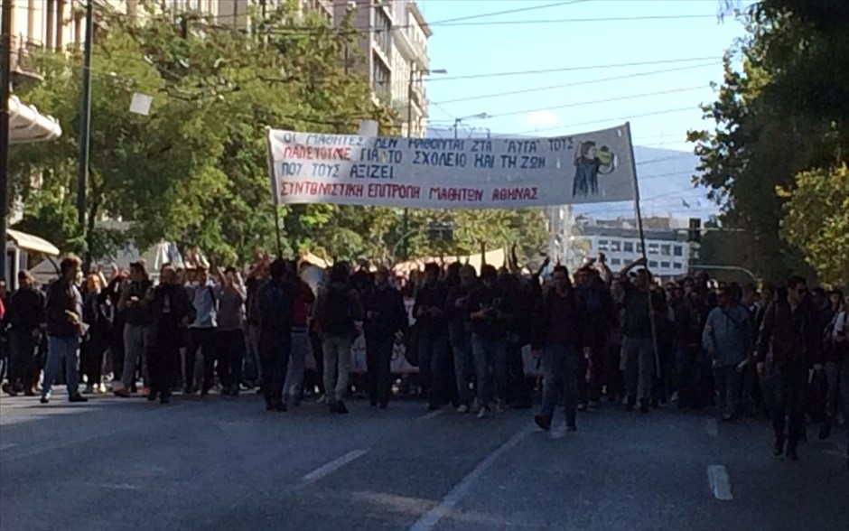 Μαθητικό συλλαλητήριο στα Προπύλαια. 