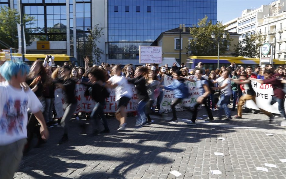 Μαθητικό συλλαλητήριο στα Προπύλαια. 