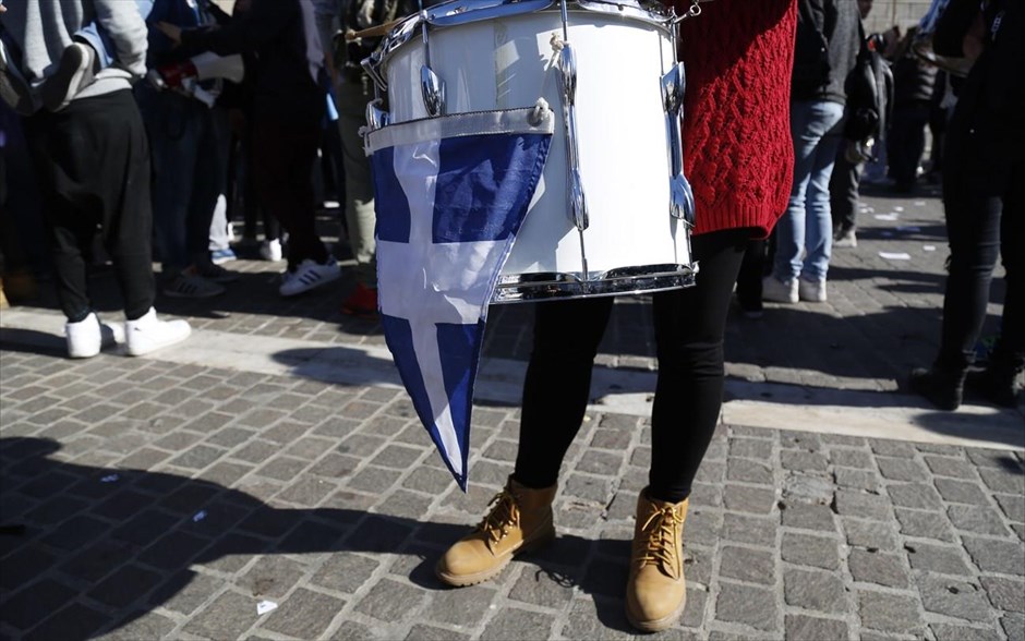 Μαθητικό συλλαλητήριο στα Προπύλαια. 