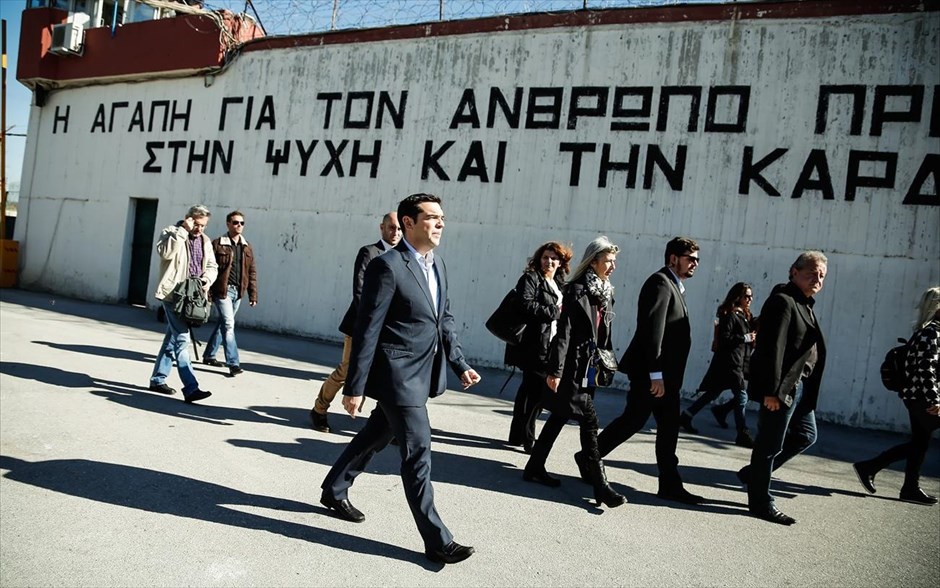 Τσίπρας - Φυλακές Διαβατών . 