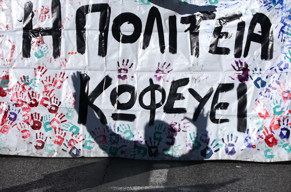 Διαμαρτυρία ατόμων με αναπηρία . Πανελλαδικό συλλαλητήριο πραγματοποίησαν άτομα με αναπηρία στο κέντρο της Αθήνας. Αρχικά συγκεντρώθηκαν στην πλατεία Κλαυθμώνος, από όπου ξεκίνησαν πορεία προς τη Βουλή, μαζί με συνταξιούχους που επίσης είχαν συγκεντρωθεί στο ίδιο σημείο. Σύμφωνα με την Συντονιστική Επιτροπή Αγώνα Αναπήρων, οι διαδηλωτές διεκδικούν αξιοπρέπεια, ισότητα και δικαιοσύνη για τους&nbsp;ίδιους και τις οικογένειές τους, καθώς και την κοινωνική τους προστασία από την κοινωνικό-οικονομική κρίση.