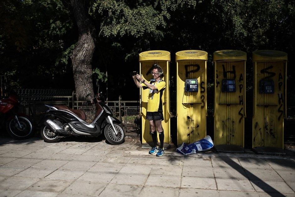 33ος Μαραθώνιος Αθήνας. 