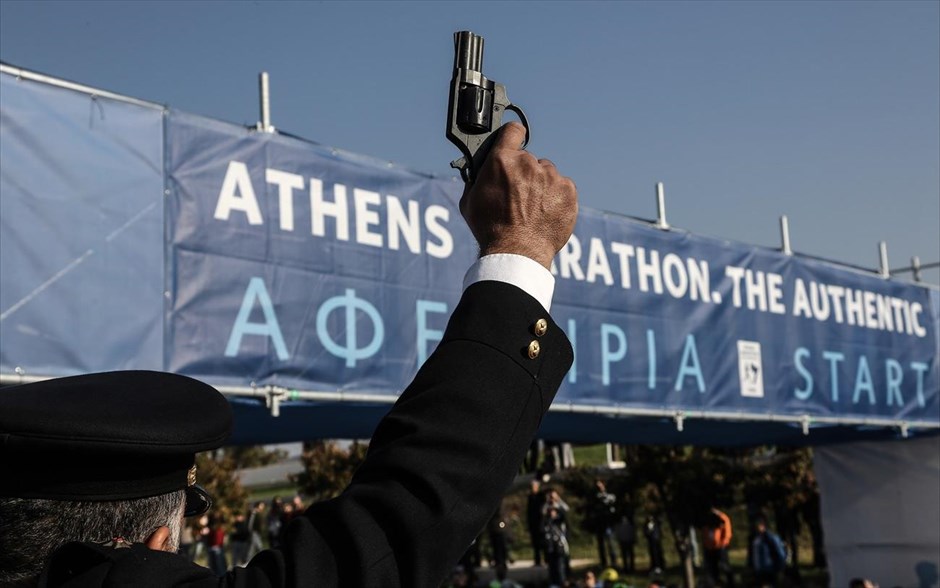 33ος Μαραθώνιος Αθήνας. 