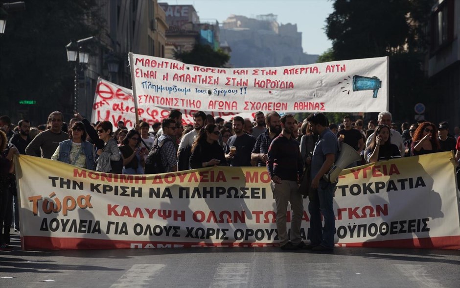 Απεργία - Πορεία - ΠΑΜΕ. Στιγμιότυπο από τη συγκέντρωση του ΠΑΜΕ.