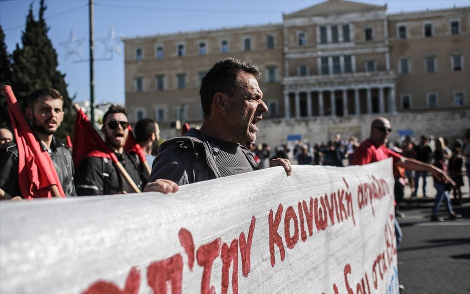 Απεργία - Πορεία - ΠΑΜΕ. Στιγμιότυπο από την πορεία του ΠΑΜΕ.