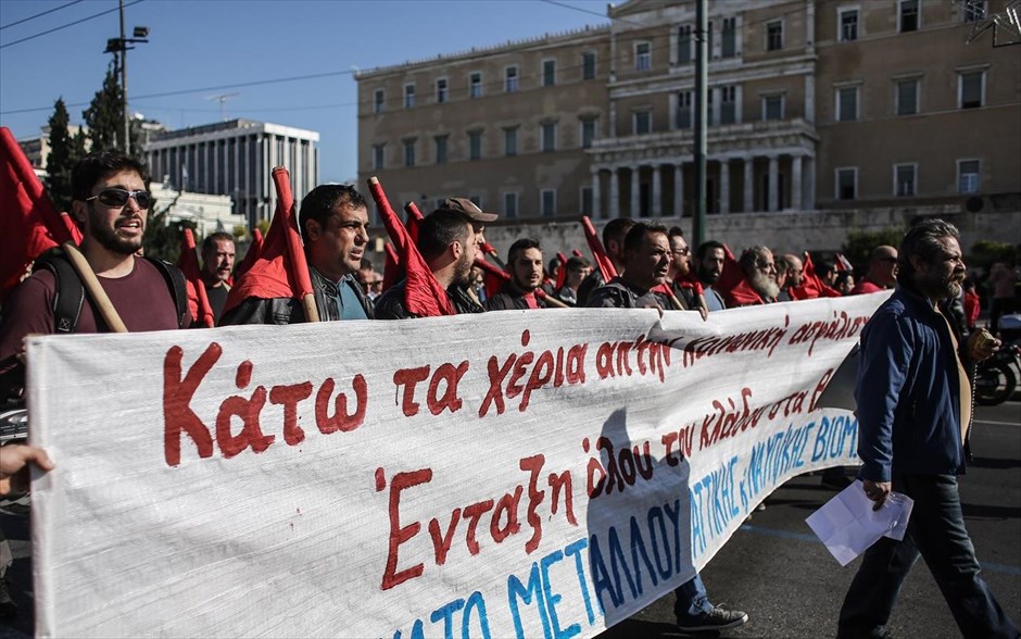 Απεργία - Πορεία - ΠΑΜΕ. Στιγμιότυπο από την πορεία του ΠΑΜΕ.