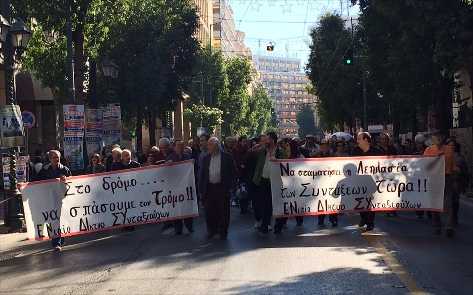 Απεργία - Πορεία. 