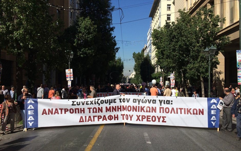 Απεργία - Πορεία. 