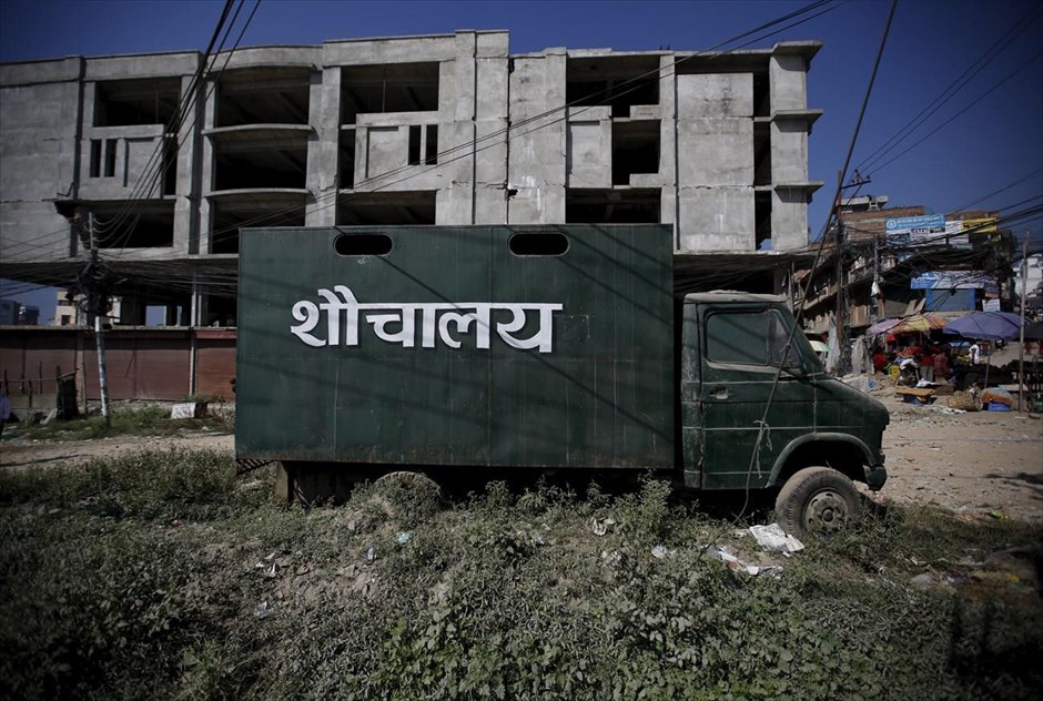 Ο γύρος του κόσμου σε… 45 τουαλέτες. Μια κινητή τουαλέτα σε δρόμο του Κατμαντού, στο Νεπάλ.