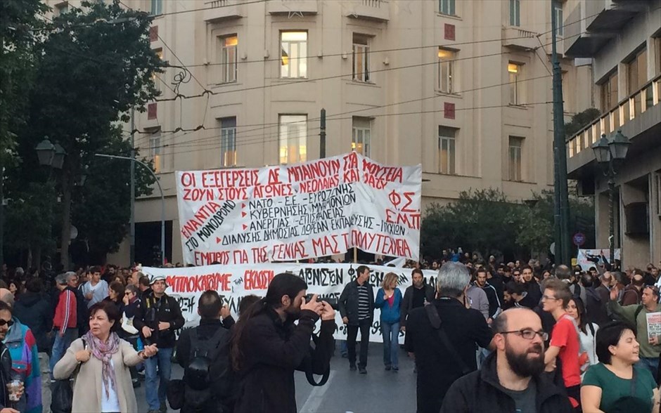 Ξεκίνησε η πορεία από κλαυθμωνος για αμερικανική πρεσβεία. 