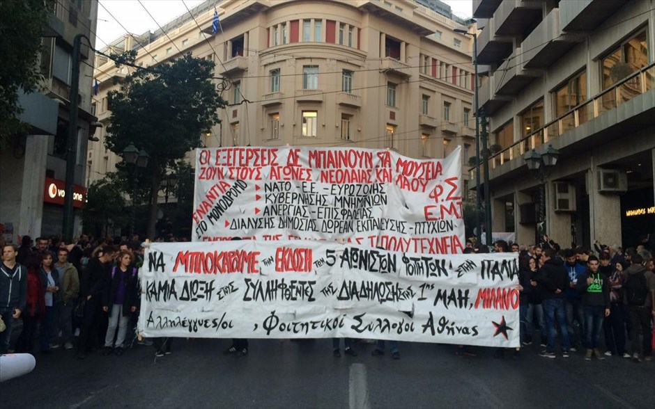 Ξεκίνησε η πορεία από κλαυθμωνος για αμερικανική πρεσβεία. 