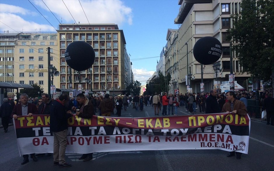 Πορεία - ΠΟΕΔΗΝ. Στιγμιότυπο από την πορεία της Πανελλήνιας Ομοσπονδίας Εργαζομένων Δημόσιων Νοσοκομείων.