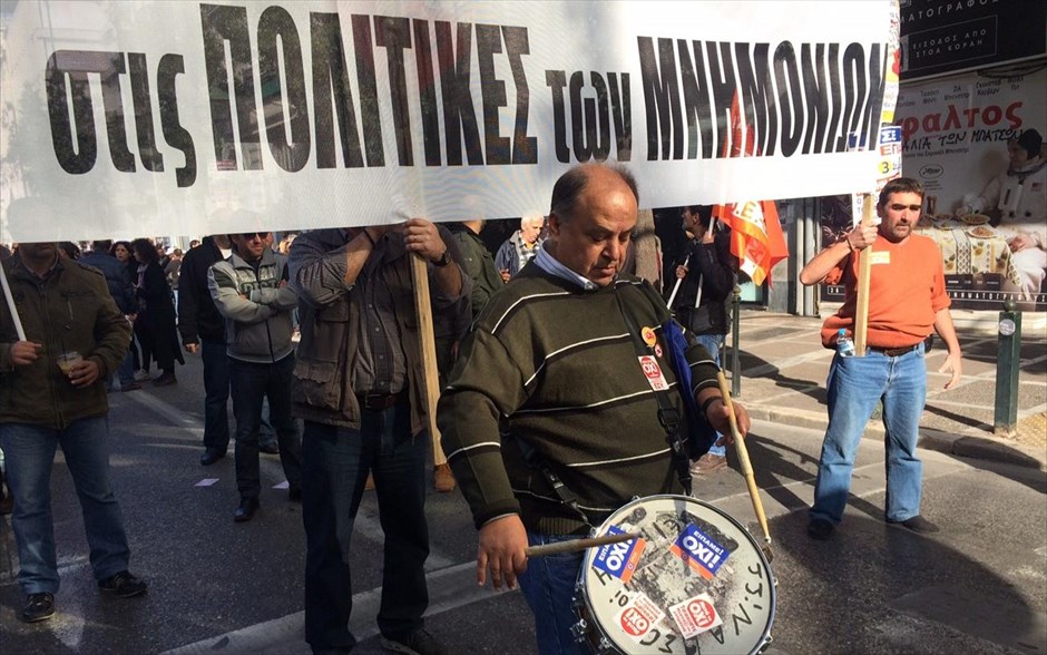 Σε εξέλιξη τα απεργιακά συλλαλητήρια. 