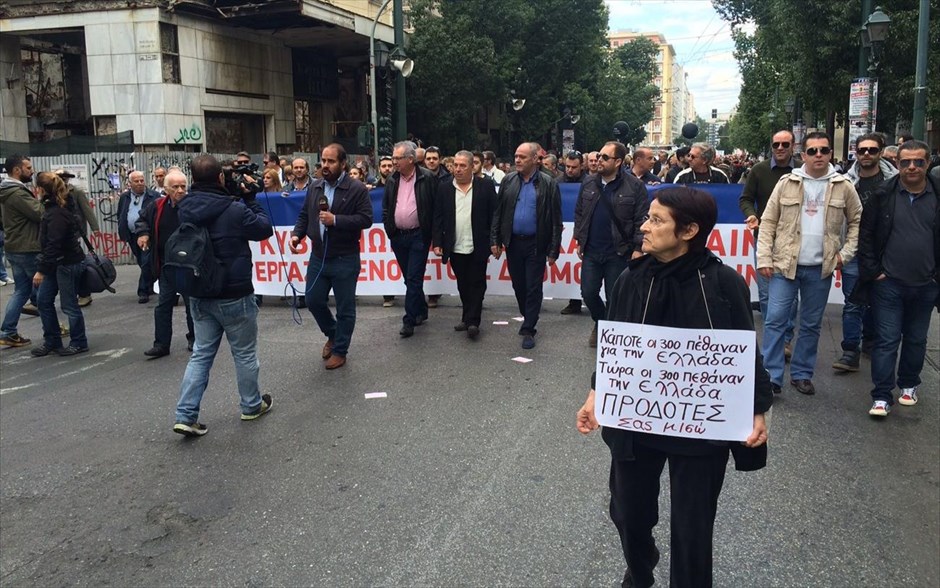 Απεργία - πορεία των ΓΣΕΕ - ΑΔΕΔΥ προς τη Βουλή. 