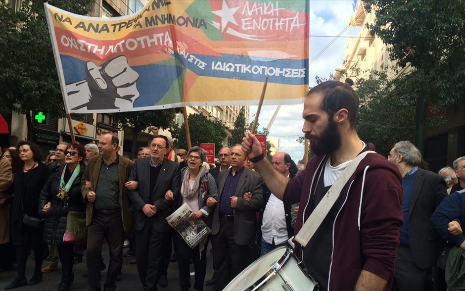 Λαϊκή Ενότητα - Παναγιώτης Λαφαζάνης στο απεργιακό συλλαλητήριο. Η αντίστροφη μέτρηση για την κυβέρνηση έχει αρχίσει, δήλωσε ο επικεφαλής της Λαϊκής Ενότητας, Π. Λαφαζάνης, στη διάρκεια της απεργιακής πορείας που βρίσκεται σε εξέλιξη.