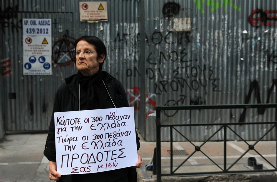 Σε απεργιακό κλοιό η χώρα . Στιγμιότυπο από &nbsp;τη συγκέντρωση της&nbsp;ΓΣΕΕ - ΑΔΕΔΥ στην πλατεία Κλαυθμώνος. Χιλιάδες εργαζόμενοι βγήκαν στους δρόμους για να διαδηλώσουν κατά των επερχόμενων αλλαγών στο ασφαλιστικό, ανταποκρινόμενοι στο απεργιακό κάλεσμα των συνδικάτων.