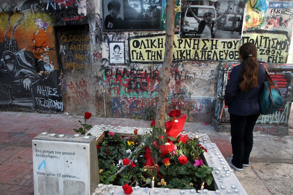 Πορεία - Γρηγορόπουλος . Μια κοπέλα στέκεται μπροστά στο σημείο που δολοφονήθηκε ο 15χρονος μαθητής Αλέξης Γρηγορόπουλος.