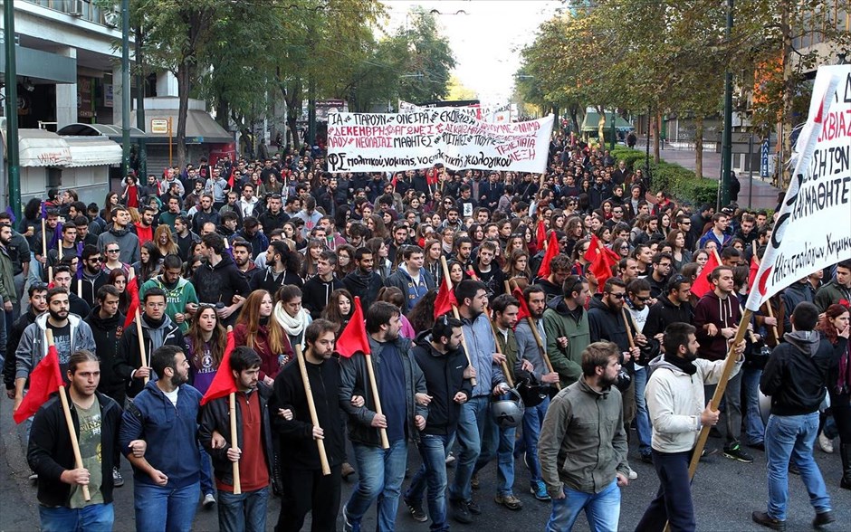 Πορεία - Γρηγορόπουλος . 