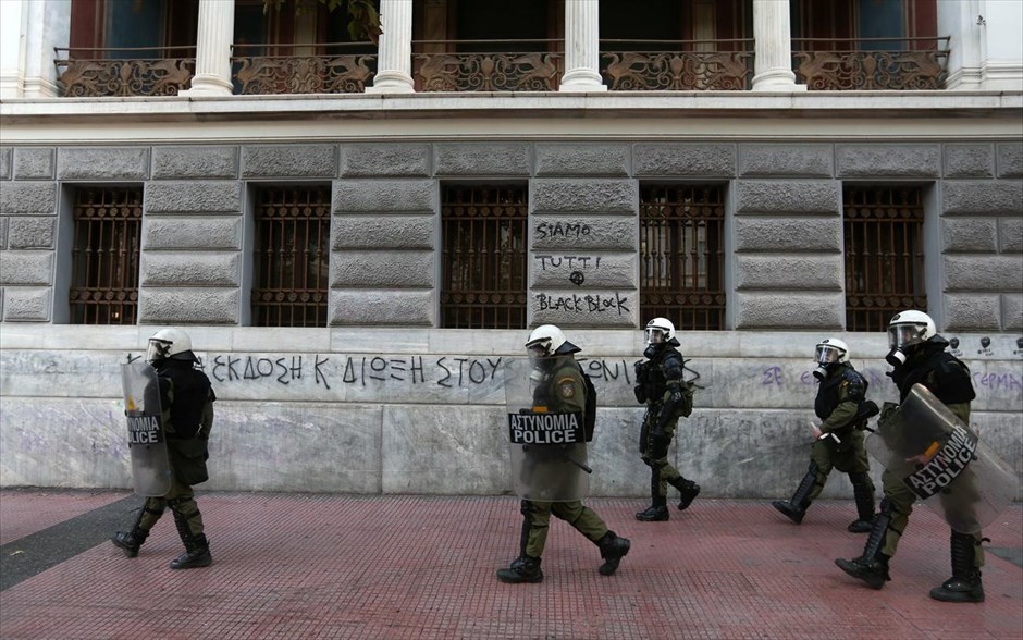 Πορεία - Γρηγορόπουλος . 