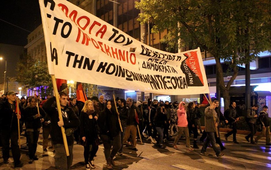 Πορεία - Γρηγορόπουλος . 
