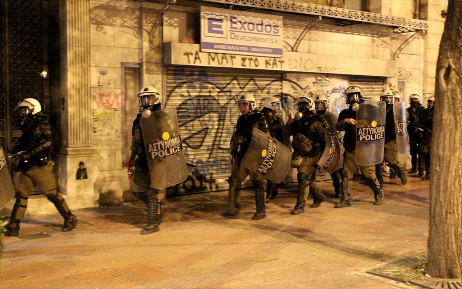 Πορεία - Γρηγορόπουλος . 