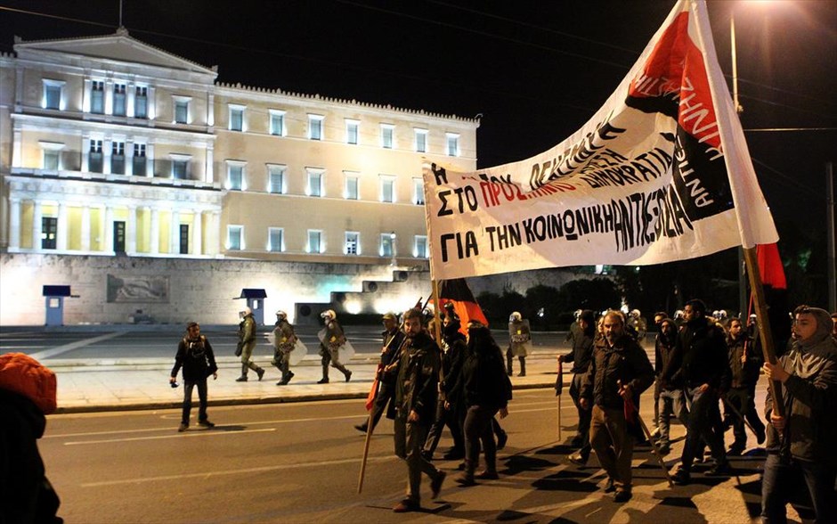 Πορεία - Γρηγορόπουλος . 