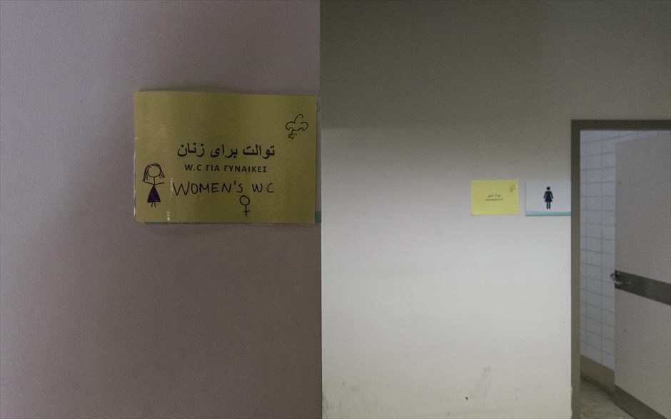 Μετανάστες στο γήπεδο Ταε Κβον Ντο. 