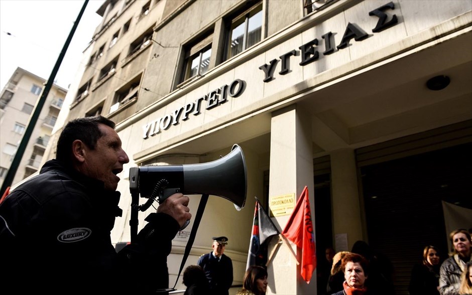 Συγκέντρωση διαμαρτυρίας έξω από το υπουργείο Παιδείας. Συγκέντρωση διαμαρτυρίας έξω από το υπουργείο Υγείας πραγματοποιούν η Πανελλήνια Ομοσπονδία Εργαζομένων στα Δημόσια Νοσοκομεία&nbsp;(ΠΟΕΔΗΝ) και η Πανελλήνια Συνδικαλιστική Νοσηλευτική Ομοσπονδία ΕΣΥ (ΠΑΣΥΝΟ ΕΣΥ), ζητώντας την απόσυρση του νομοσχεδίου για τους μισθούς στον δημόσιο τομέα.