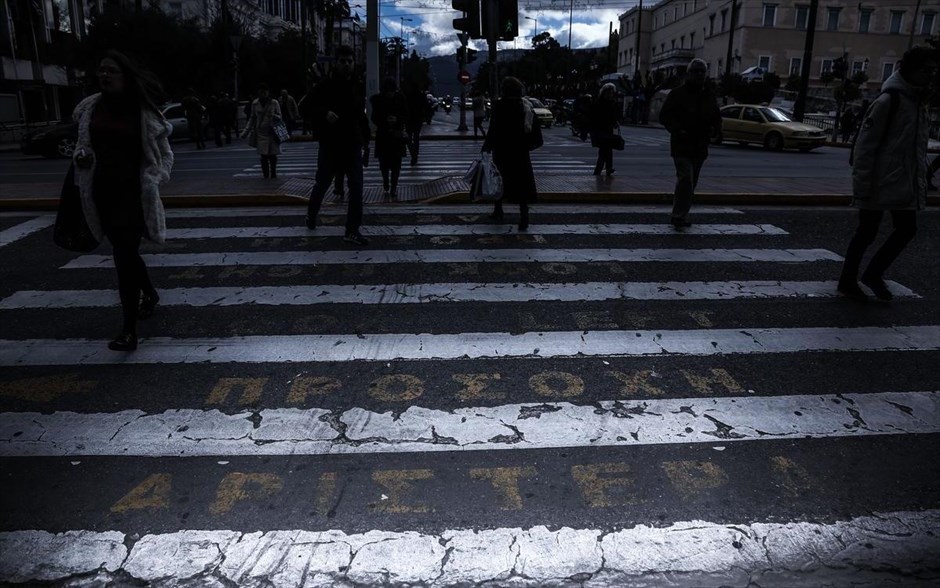 POY2015 - Φεβρουάριος . Διάβαση πεζών στο Σύνταγμα&nbsp;φέρει την προειδοποίηση «προσοχή αριστερά» (3 Φεβρουαρίου).