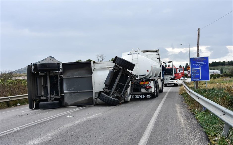 Ανατράπηκε βυτιοφόρο με καύσιμα στην Εθνική Μυκηνών Ναυπλίου. Βυτιοφόρο γεμάτο με πετρέλαιο και βενζίνη ανατράπηκε στην Εθνική Μυκηνών Ναυπλίου με αποτέλεσμα να κλείσει και στα δύο ρεύματα η κυκλοφορία των οχημάτων.&nbsp;Σύμφωνα με όσα ανέφερε στις αρχές ο οδηγός του συρόμενου, προσπάθησε να αποφύγει σκυλί&nbsp;το οποίο βρισκόταν στο οδόστρωμα, με αποτέλεσμα το πίσω μέρος της νταλίκας να ντεραπάρει και να ανατραπεί στην εθνική οδό, κλείνοντας και τα δύο ρεύματα κυκλοφορίας. Πυροσβεστικά οχήματα έριχναν συνέχεια αφρό για να μην υπάρξει ανάφλεξη του βυτιοφόρου. Το σημείο παρέμεινε αποκλεισμένο, μέχρι να φτάσει στο σημείο ειδικό γερανοφόρο όχημα το οποίο απομάκρυνε το συρόμενο ενώ ο δρόμος δόθηκε εκ νέου στην κυκλοφορία στις 18.00 το απόγευμα.