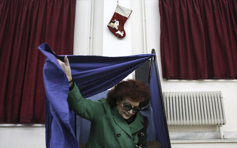 Εκλογές Νέα Δημοκρατία - Ν.Δ. 