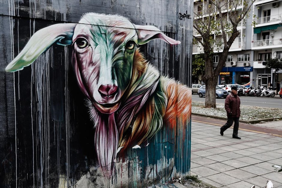 Περίπατος στη Θεσσαλονίκη. Γκράφιτι σε τοίχο, στο κέντρο της Θεσσαλονίκης.&nbsp;