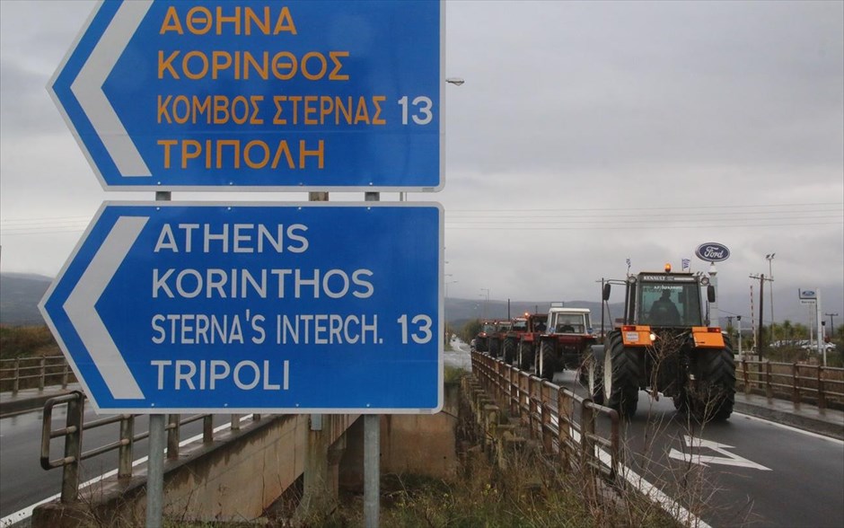 Αγρότες - τρακτέρ - Ανεξάρτητα μπλόκα Πελοποννήσου . 
