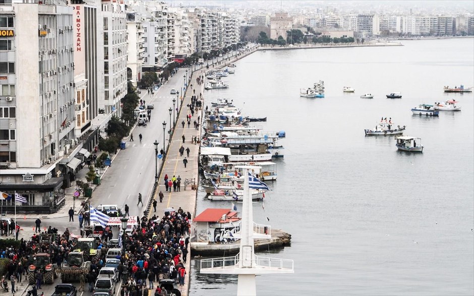 Διαμαρτυρία αγροτών και αλιέων στη Θεσσαλονίκη. 