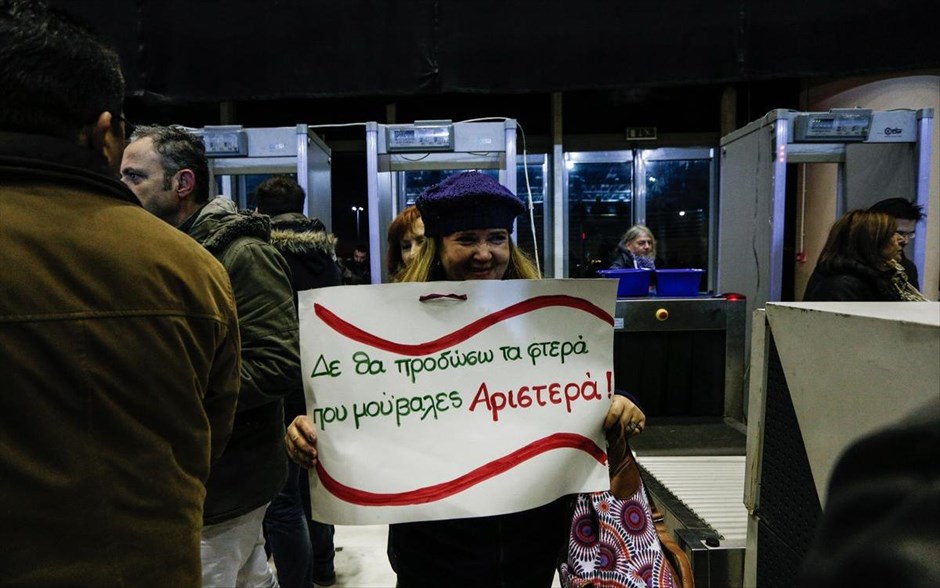 Ανοιχτή πολιτική συγκέντρωση του ΣΥΡΙΖΑ για τον "ένα χρόνο Αριστερά". 