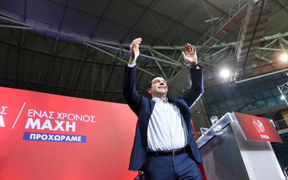 Ανοιχτή πολιτική συγκέντρωση του ΣΥΡΙΖΑ για τον "ένα χρόνο Αριστερά" - Τσίπρας. 
