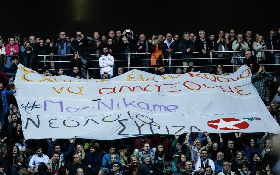 Ανοιχτή πολιτική συγκέντρωση του ΣΥΡΙΖΑ για τον "ένα χρόνο Αριστερά" - Τσίπρας. 
