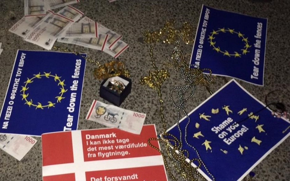 Διαμαρτυρία με ψεύτικα κοσμήματα έξω από την πρεσβεία της Δανίας. Διαμαρτυρίας έξω από την πρεσβεία της Δανίας στην&nbsp;Αθήνα πραγματοποιείται&nbsp;με αφορμή το νομοσχέδιο που ψηφίστηκε και&nbsp;επιτρέπει στις αρχές να προχωρούν σε κατασχέσεις χρημάτων και κοσμημάτων των προσφύγων αιτούντων ασύλου, καθώς και να καθυστερεί την επανένωσή τους με τις οικογένειές τους. Οι διαμαρτυρόμενοι σε μια συμβολική κίνηση, άφησαν&nbsp;ψεύτικα κοσμήματα στο οδόστρωμα, δείχνοντας έτσι την αντίδρασή&nbsp;τους στο νόμο.