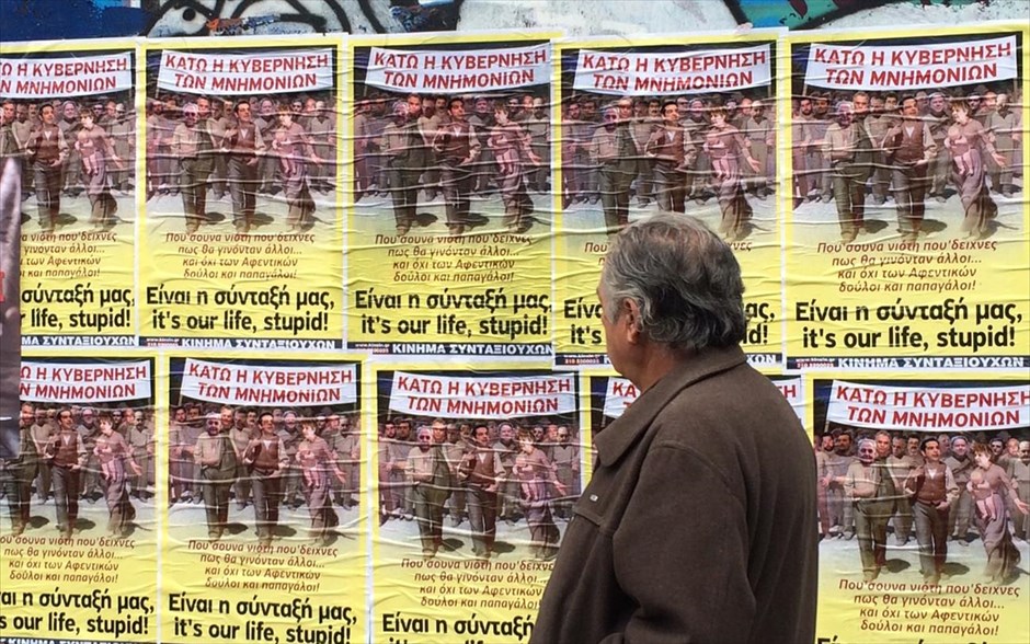 Αφίσες - Απεργία . Αφίσες κατά του ασφαλιστικού&nbsp;στην πλατεία Κλαυθμώνος.