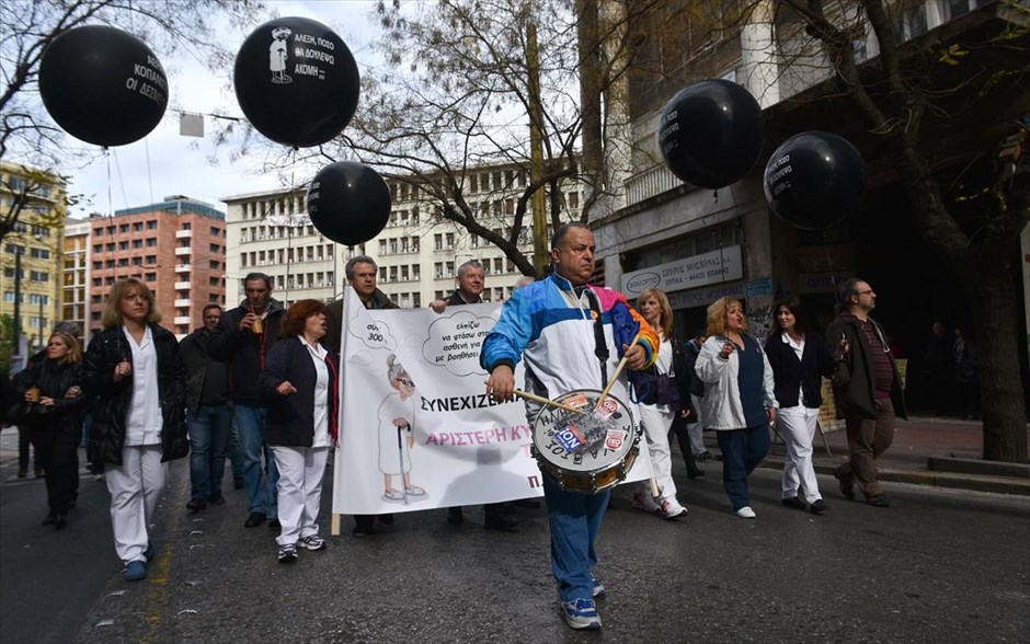 Πορεία - Απεργία - Γιατροί - νοσηλευτές . Η Πανελλήνια Ομοσπονδία Εργαζομένων Δημόσιων Νοσοκομείων συμμετέχει στις κινητοποιήσεις κατά του ασφαλιστικού.&nbsp;