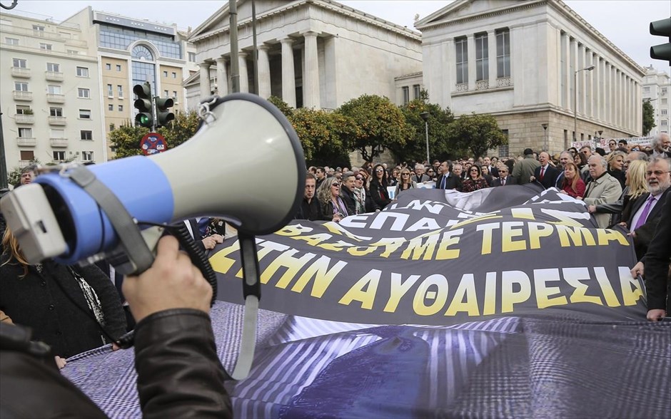 Απεργία - Επιστημονικοί φορείς. Από τη συγκέντρωση των επιστημονικών φορέων.